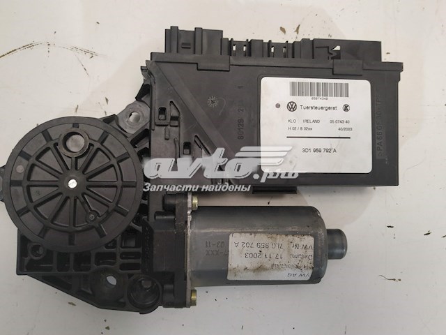  VAG 7L0959702A
