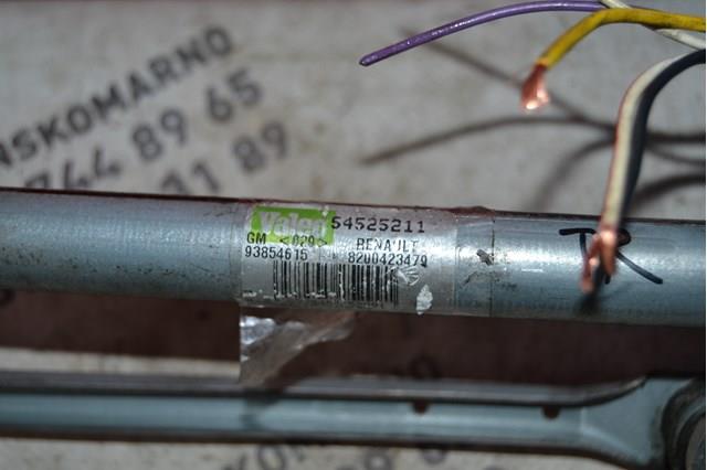 Мотор двірника VALEO 53554202 ціна, від 60.29 USD