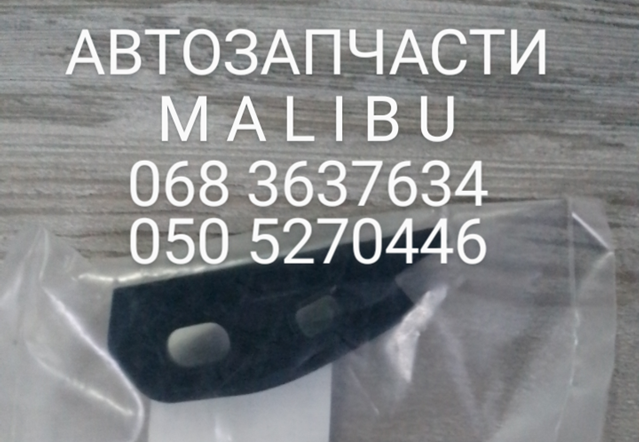  General Motors 23424576 ціна, від 6.34 USD