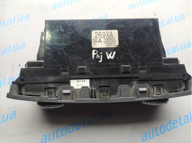 7820A269XA Mitsubishi 
