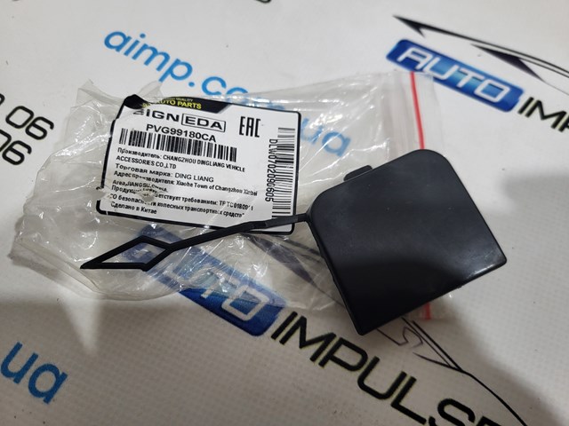  Signeda PVG99180CA ціна, від 3.55 USD