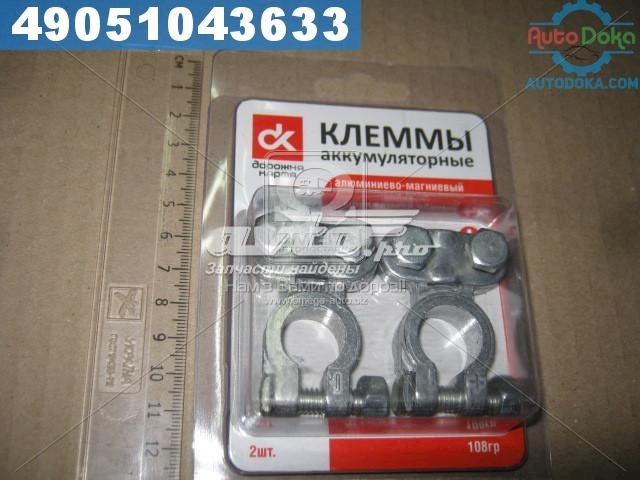 DKTM04 DK Клема акумулятора (АКБ)