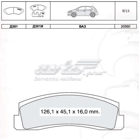 Передні тормозні колодки D301E Intelli