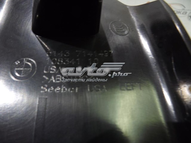  BMW 51437141497 ціна, від 5.64 USD