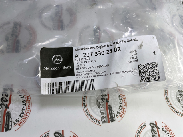 Важіль передньої підвіски нижній, правий Mercedes A2973302402 ціна, від 561.87 USD