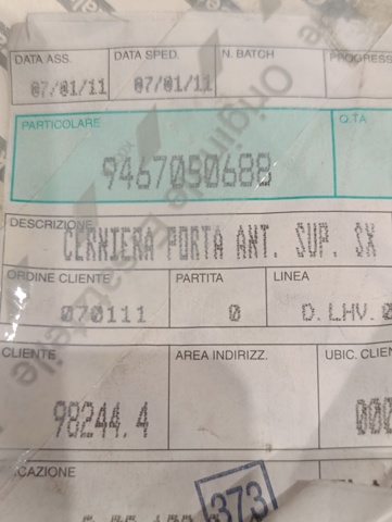 Купити 9467050688 Fiat/Alfa/Lancia 
