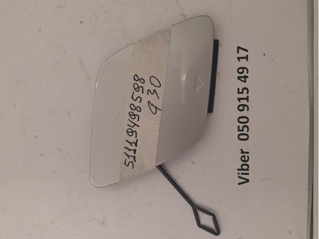  BMW 51119498598