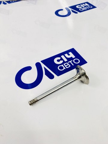Клапан впускний Freccia 4776BMCR ціна, від 7.67 USD