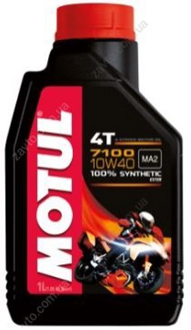 Олива Motul 836311 ціна, від 21.44 USD