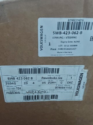 Рульова рейка 5WB423062B VAG