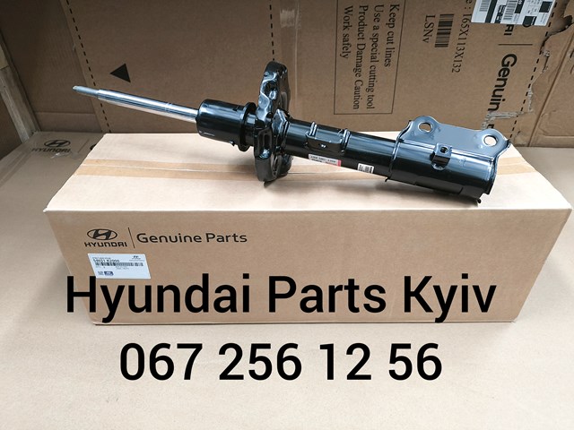  Hyundai/Kia 54651K2000 ціна, від 78.48 USD