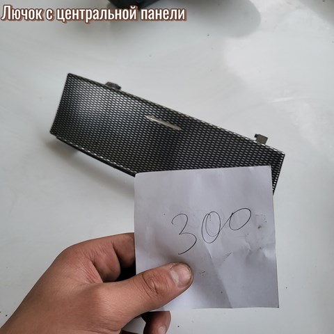  Mercedes A2096800550 ціна, від 25.31 USD
