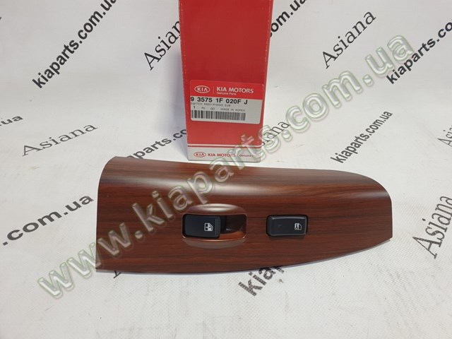  Hyundai/Kia 935753C000GJ ціна, від 15.77 USD