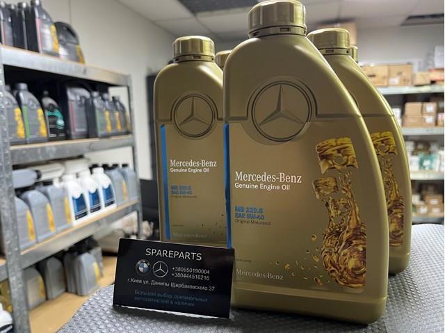 Купити A000989210711 Mercedes Масло