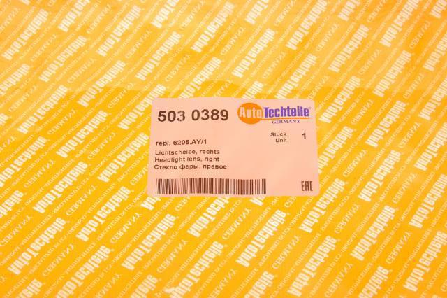 Купити 5030389 Autotechteile Скло фари правої