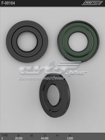  Emmetec F00104