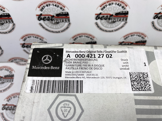 Купити A0004206103 Mercedes Колодки гальмівні передні, дискові