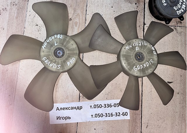  Вентилятор/крильчатка радіатора охолодження, лівий Mitsubishi Grandis 