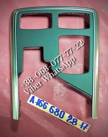 Купити A1666802817 Mercedes 