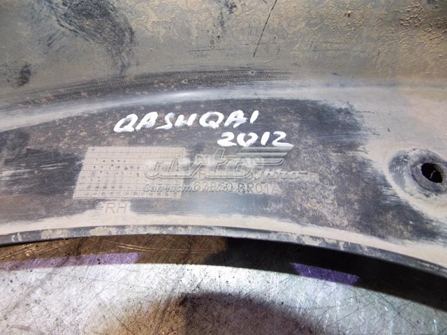 Купити 63850BR01A Nissan/Infiniti Бризковики передній, правий