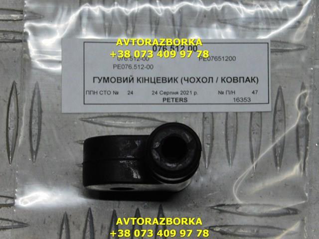 Купити 07651200 PE Automotive Накінечник тяги крану рівня підлоги