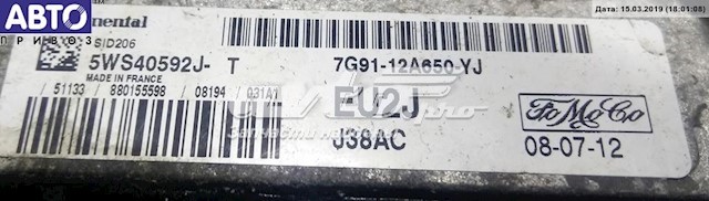 7G9112A650YJ Ford 