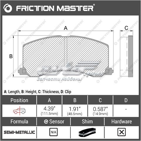 Передні тормозні колодки MKD677 Friction Master