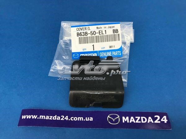  B63B50EL1BB Market (OEM)