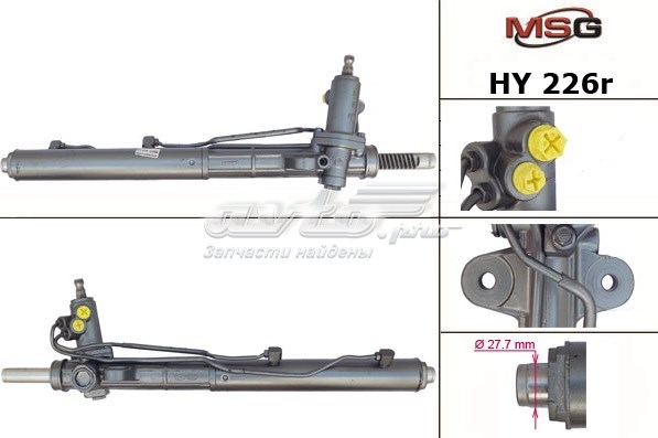 Управління рульове в зборі MSG Rebuilding HY226R ціна, від 214.52 USD