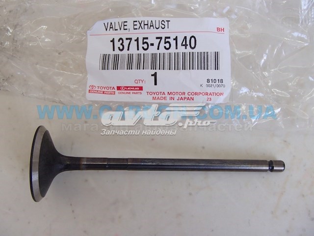 Клапан випускний PTOY118A0N AMP/Paradowscy