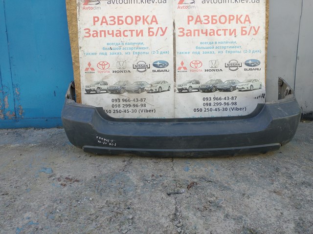 Бампер задній Subaru 57704SA010