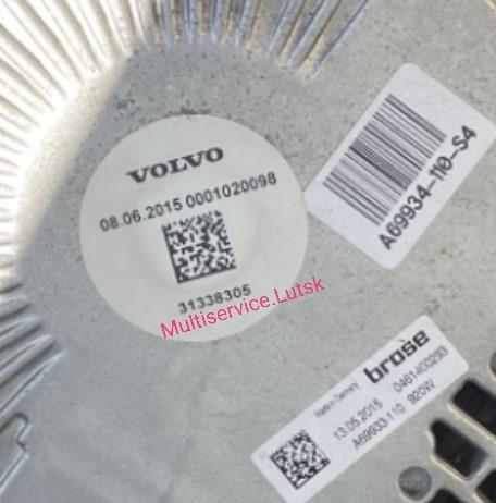 31338305 Volvo Дифузор радіатора охолодження, в зборі з мотором і крильчаткою