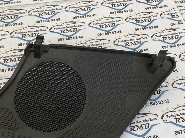  Mercedes A2106809239 ціна, від 6.33 USD