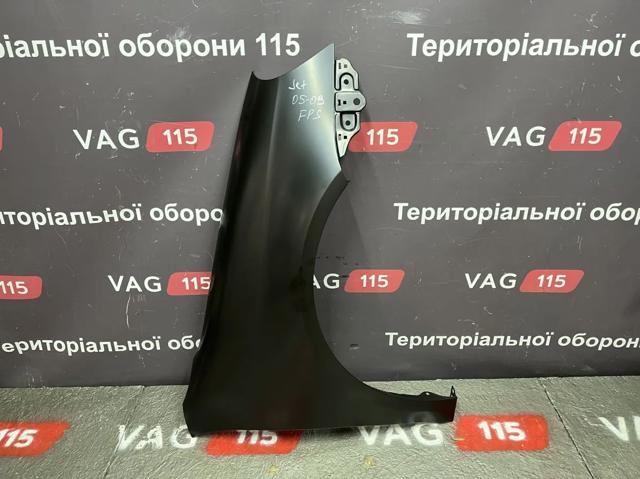 Купити FP9544312 FPS Крила