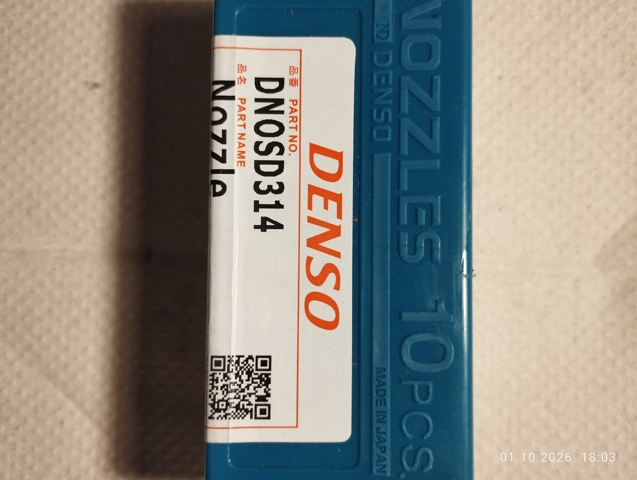 Купити DN0SD314 Bosch Розпилювач дизельної форсунки