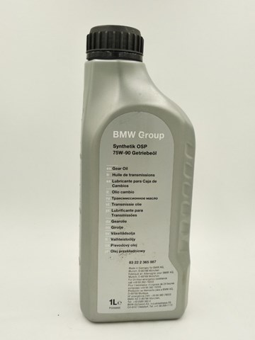 Масло МКП, АКП, варіатора 83222365987 BMW