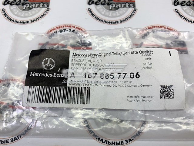  Mercedes A167885770664 ціна, від 72.74 USD
