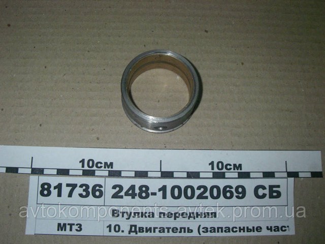 53201602590 DK Трубка гідроприводу зчеплення