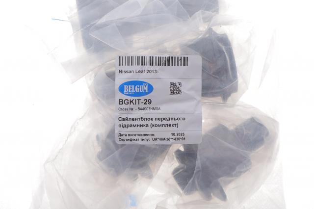 Купити BGKIT29 Belgum Сайлентблок передній балки/підрамника