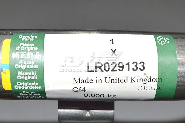 LR029133 Land Rover 