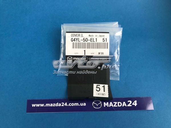 G4YL50EL151 Mazda Заглушка бампера буксирувального гака, задня
