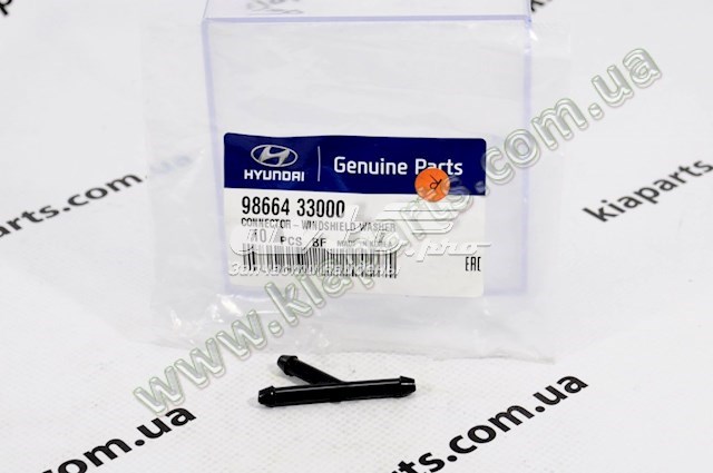 81420A7011 Hyundai/Kia Замок задньої дверї, правої
