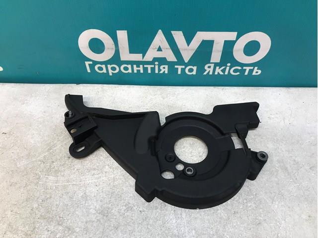 9651559980 Peugeot/Citroen Захист ременя ГРМ, внутрішній верхній