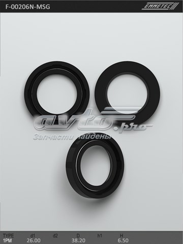  MSG F00206