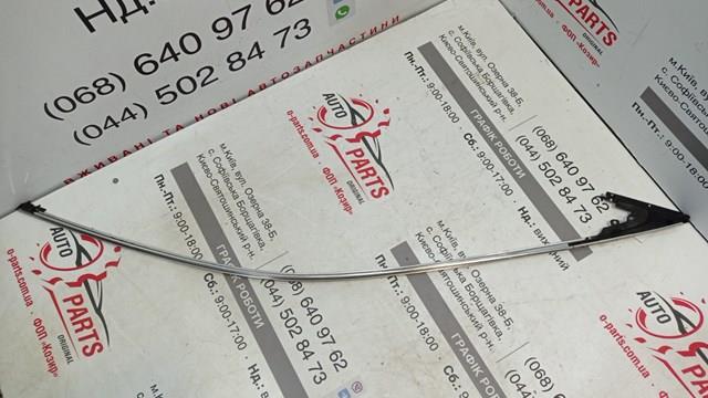 7507133070 Toyota 
