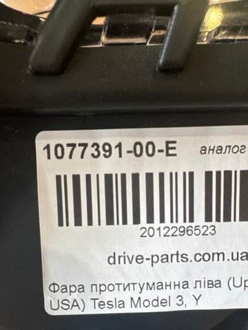 107739100E Tesla Туманка ліва