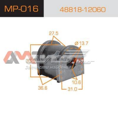Купити 4881812230 Toyota Опора стабілізатора