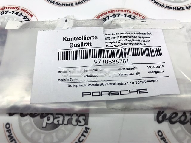 Купити 971853675J Porsche 