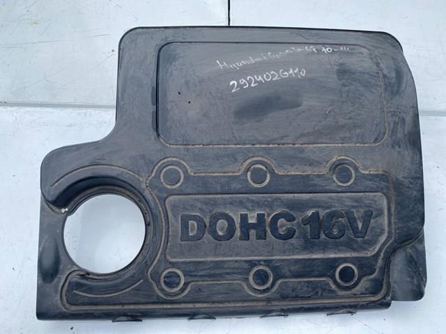 292402G110 Hyundai/Kia Екран двигуна