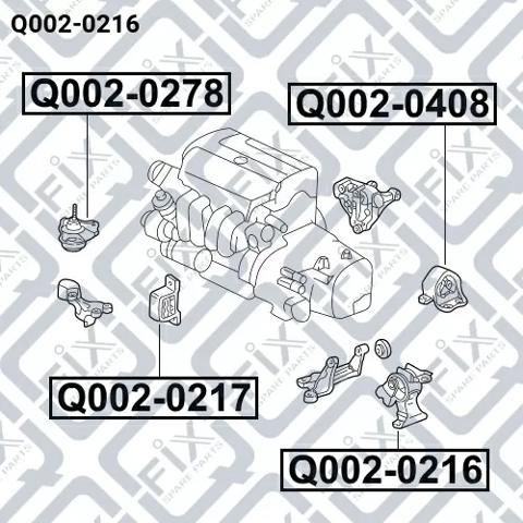 Купити Q0020216 Q-fix Подушка (опора) двигуна, ліва